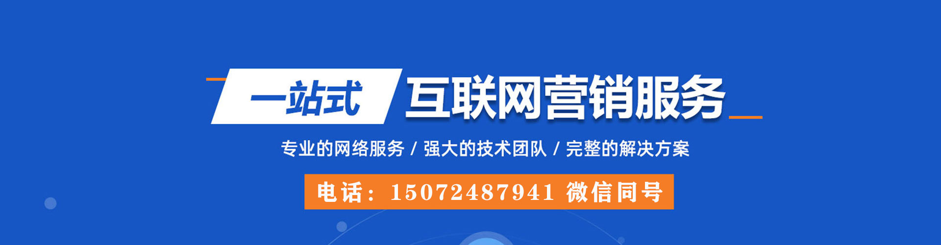 汝南信息流怎么做