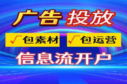 企业在SEM推广中如何选择合适的代运营公司