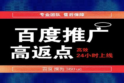 旅游行业SEM运营托管的成功实践