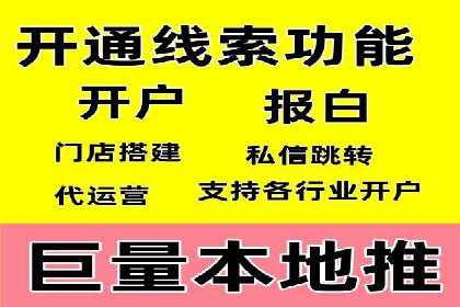 如何提高百度竞价广告点击率